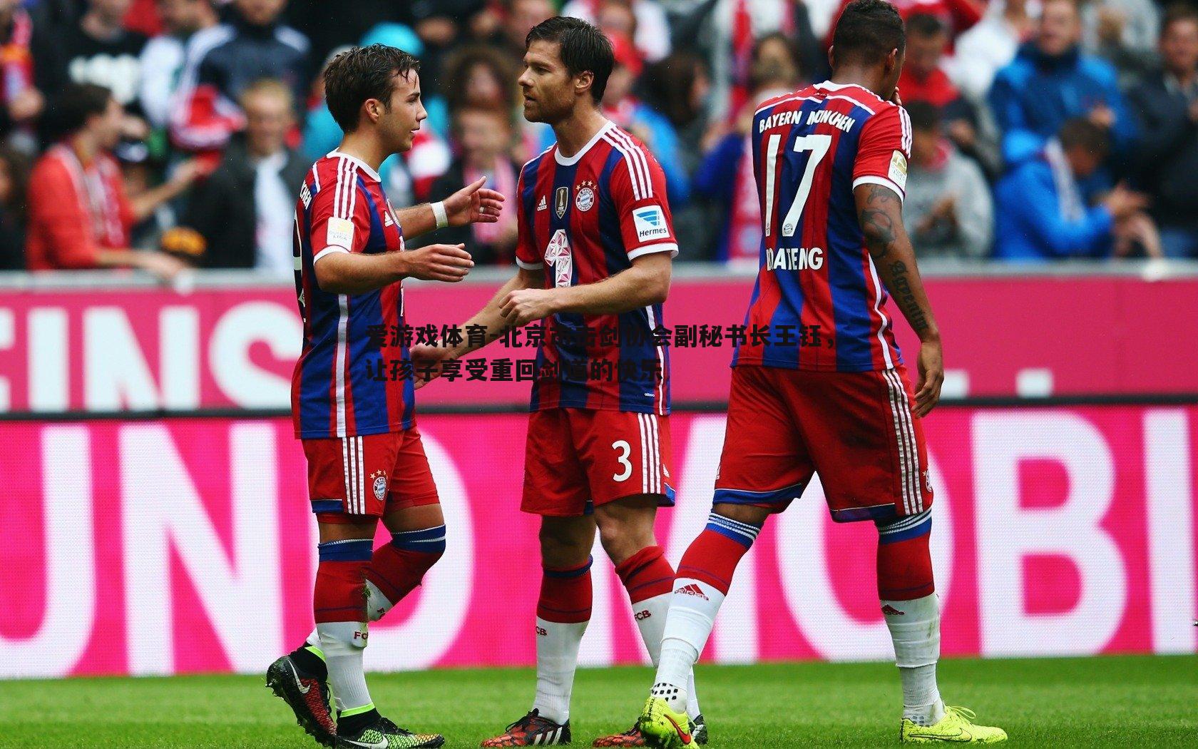 北京市击剑协会副秘书长王钰,让孩子享受重回剑道的快乐